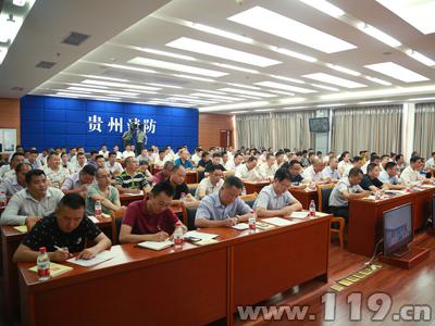 消防安全培訓(xùn) 消防安全培訓(xùn)