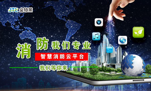 智慧用電 智慧用電