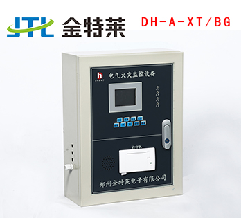 電氣火災(zāi)監(jiān)控探測器 電氣火災(zāi)監(jiān)控探測器