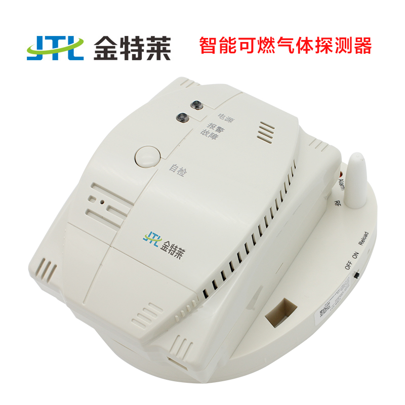 智能可燃氣體探測器 智能可燃氣體探測器