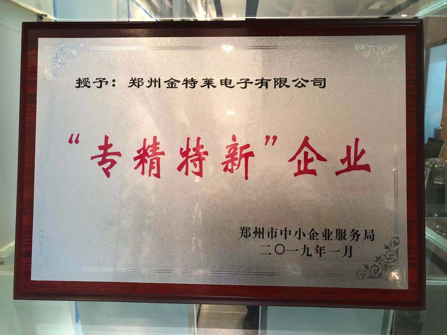 金特萊 金特萊