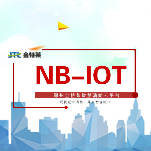 智慧安全用電 智慧安全用電