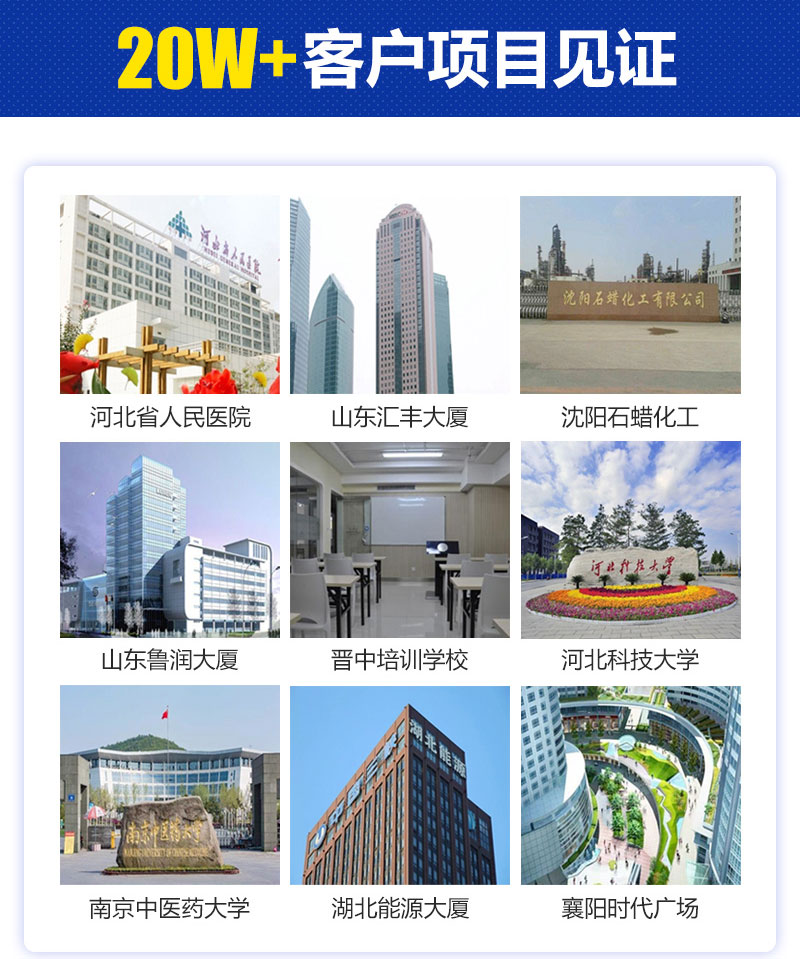 智慧消防 智慧消防
