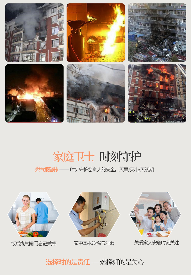 醫(yī)院智慧消防解決方案 醫(yī)院智慧消防解決方案