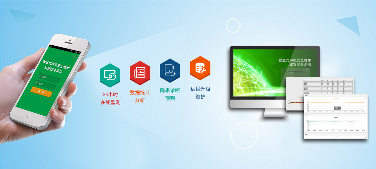 智能斷路器應(yīng)用行業(yè)發(fā)展趨勢 智能斷路器應(yīng)用行業(yè)發(fā)展趨勢