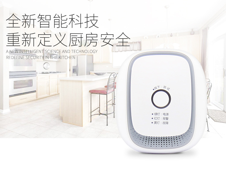 可燃?xì)怏w探測(cè)器接線方法及安裝使用 可燃?xì)怏w探測(cè)器接線方法及安裝使用