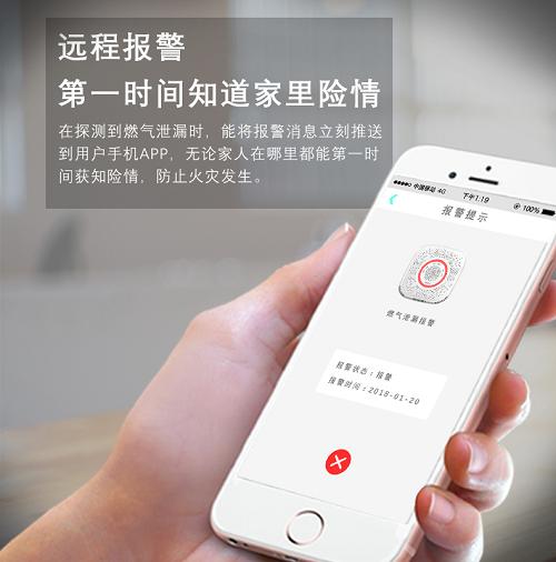 可燃?xì)怏w探測(cè)器接線方法及安裝使用 可燃?xì)怏w探測(cè)器接線方法及安裝使用