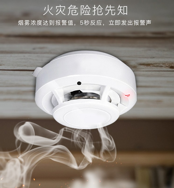 煙感探測器的功能和作用 煙感探測器的功能和作用