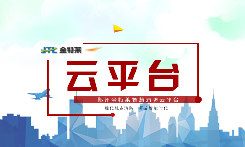 什么是智慧用電? 什么是智慧用電?