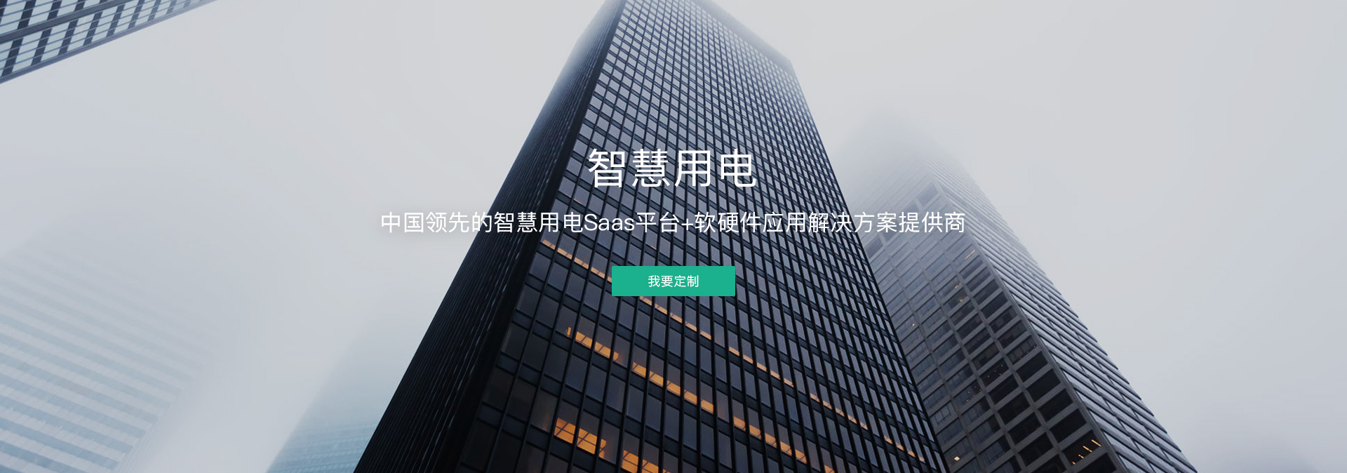 智能電網(wǎng)是什么 智能電網(wǎng)是什么