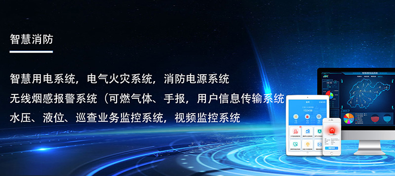 智慧小區(qū)解決方案-智慧社區(qū)解決方案 智慧小區(qū)解決方案-智慧社區(qū)解決方案