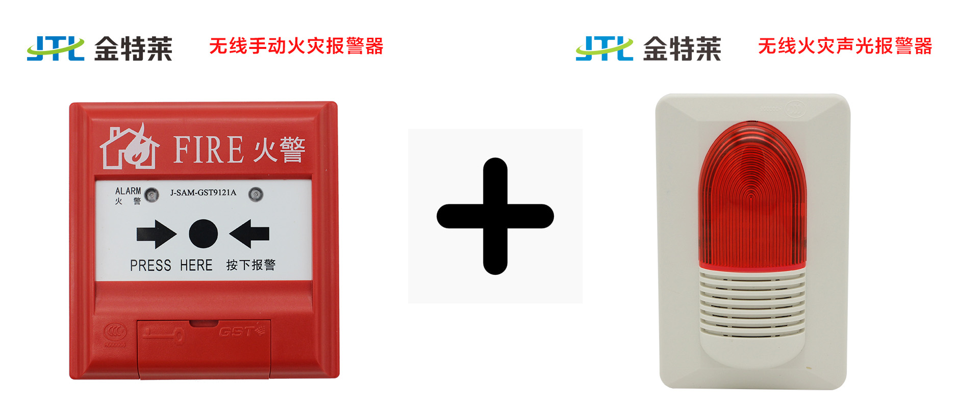 聲光報(bào)警器的使用方法 聲光報(bào)警器的使用方法