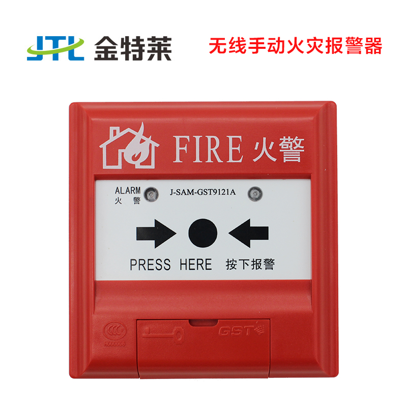 什么是聲光報(bào)警器? 什么是聲光報(bào)警器?