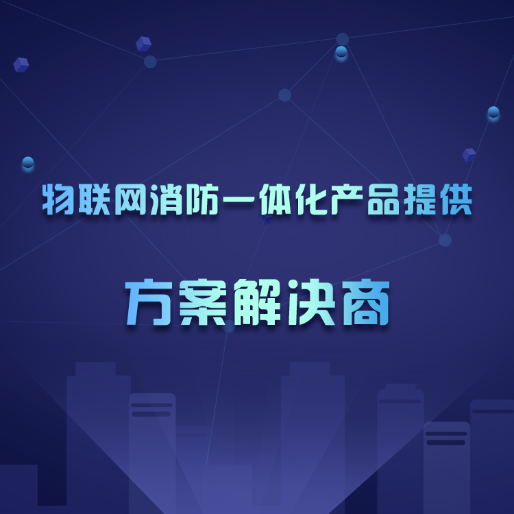 余壓監(jiān)測設備的發(fā)展趨勢及其安全性 余壓監(jiān)測設備的發(fā)展趨勢及其安全性