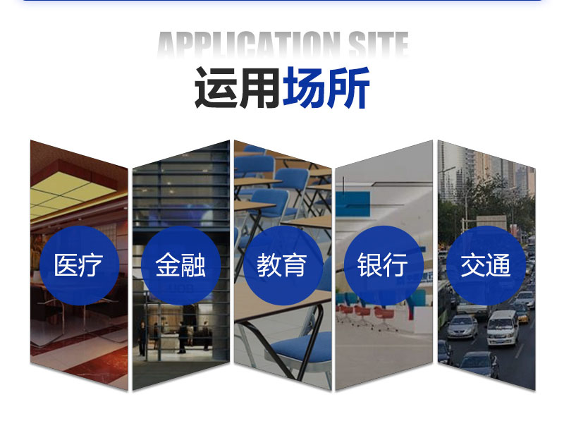 鄭州金特萊打造智慧消防品牌 鄭州金特萊打造智慧消防品牌