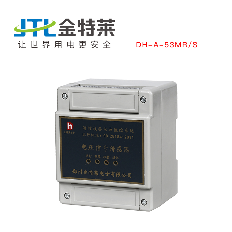 什么是消防電源監(jiān)控系統(tǒng)? 什么是消防電源監(jiān)控系統(tǒng)?