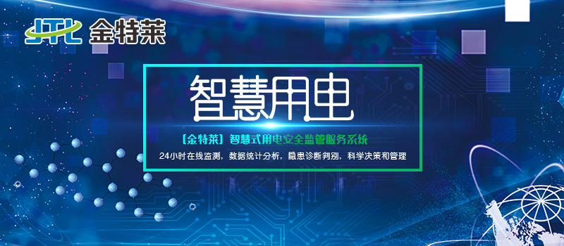 ats雙電源切換開關的特點和優(yōu)勢 ats雙電源切換開關的特點和優(yōu)勢