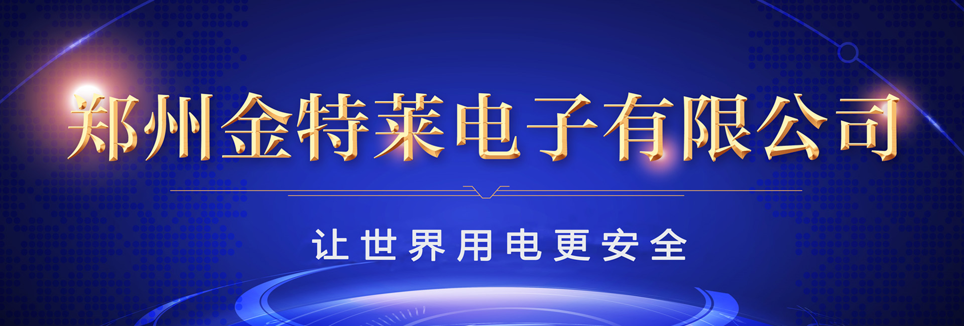 新能源汽車充電如何實現(xiàn)智慧管理？